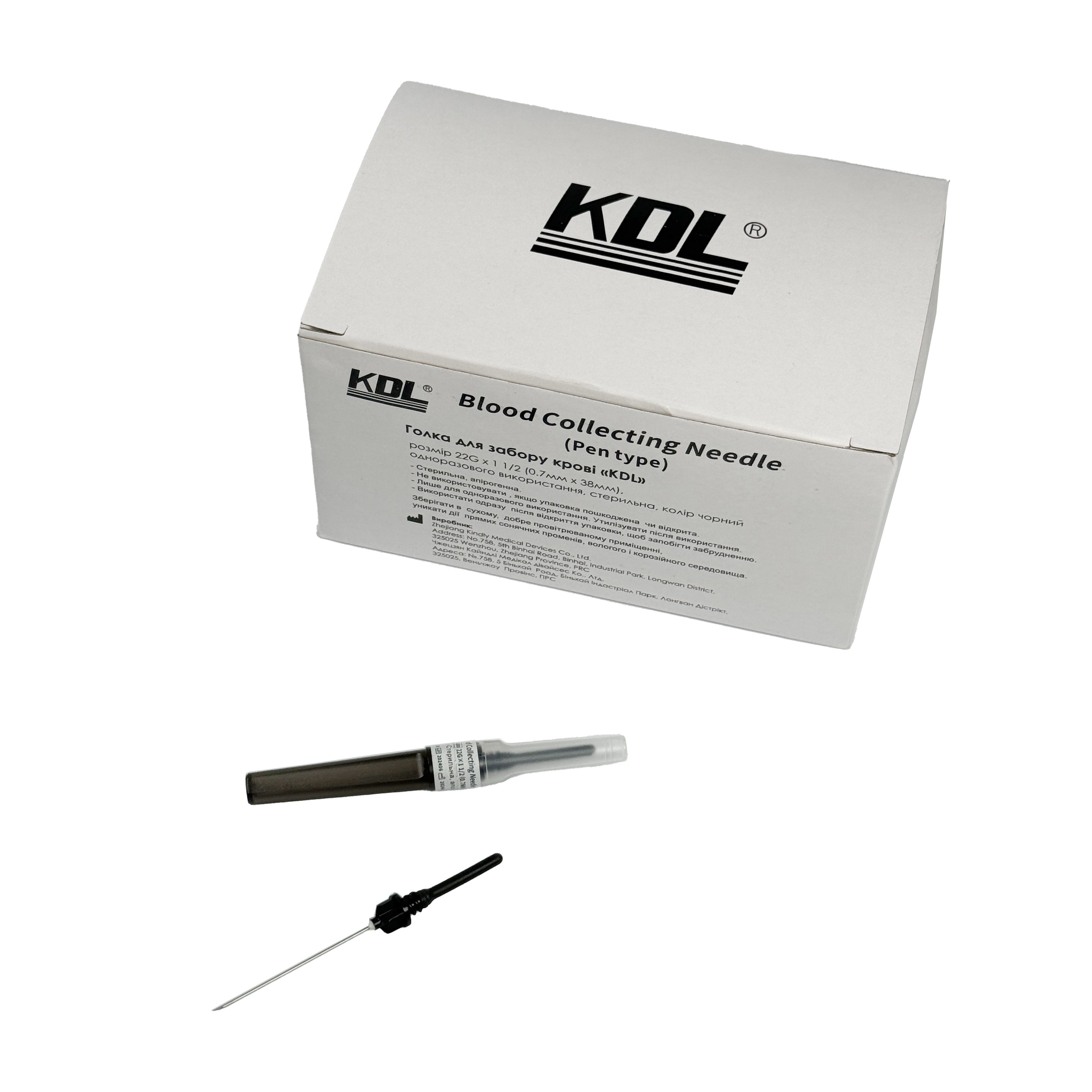 Голка для забору крові «KDL», розмір 22G x 1 1/2 (0.7мм х 38мм), одноразового використання, стерильна, колір чорний (100 шт/уп)